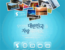 Tablet Screenshot of korea.koreanair.com